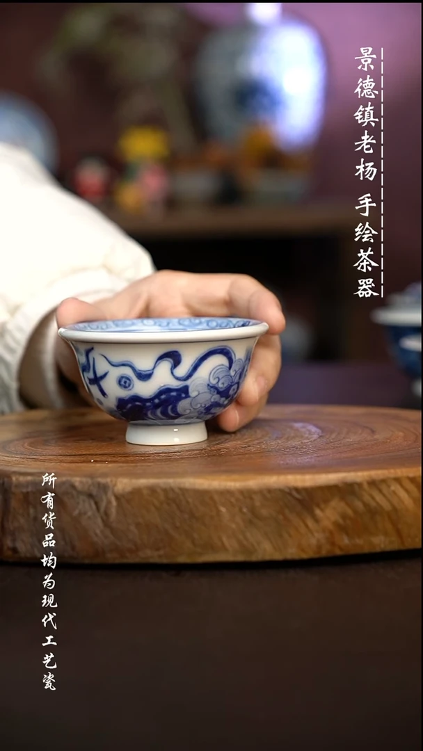 微瑕福利 现代瓷 柴小压手
