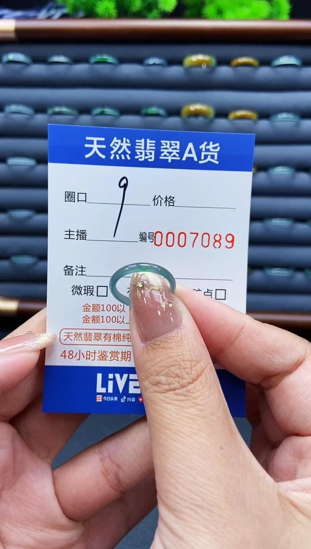 未镶嵌戒指翡翠戒圈