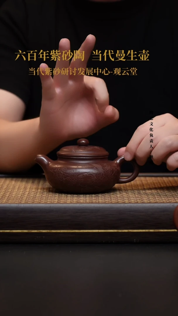 茶壶紫砂壶4 仿古 深井老紫泥 220CC
