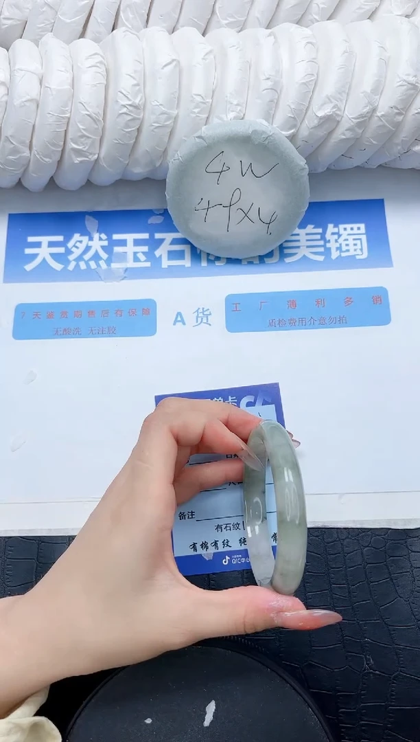 石英质玉手镯未镶嵌422-58