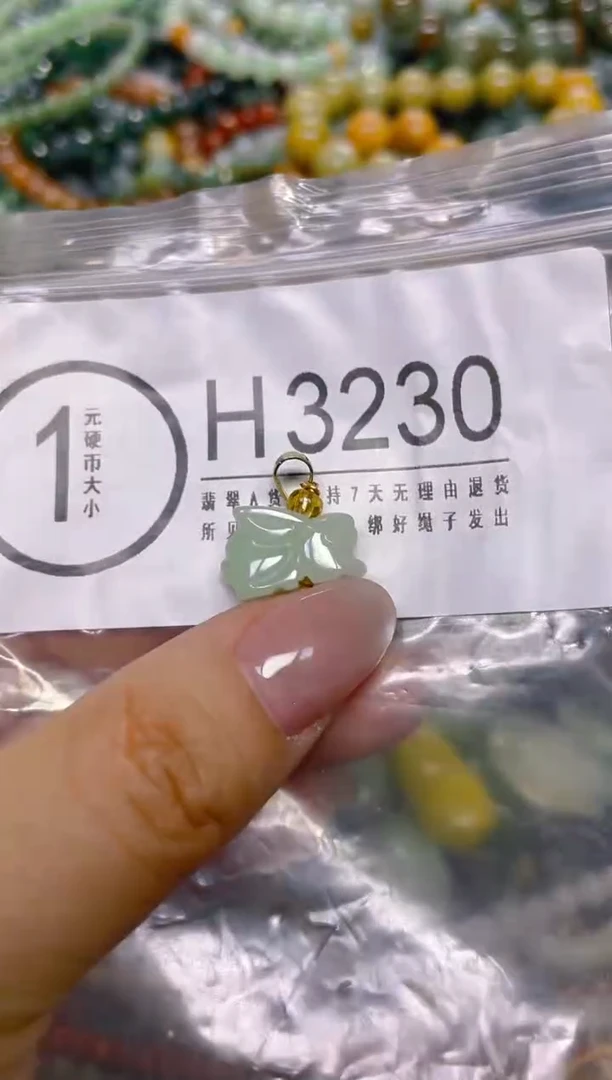 颈饰未镶嵌翡翠/ H /翡翠A货，一件也是批发价