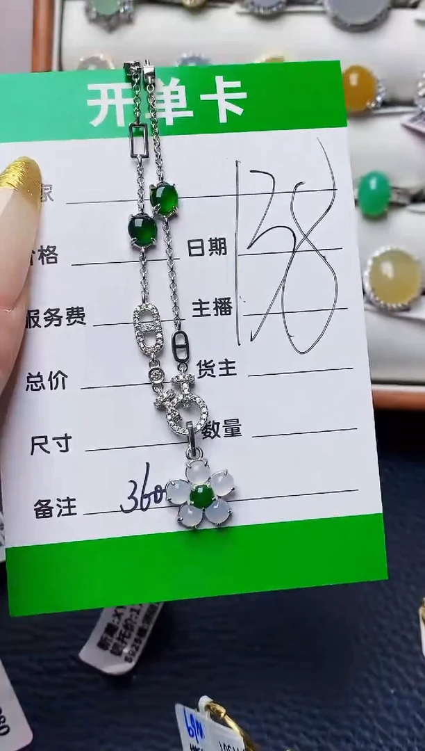银S925镶嵌戒指翡翠3600