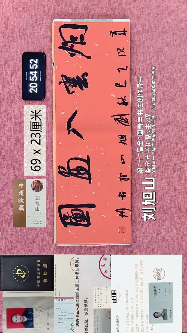 水彩143    刘老师作品