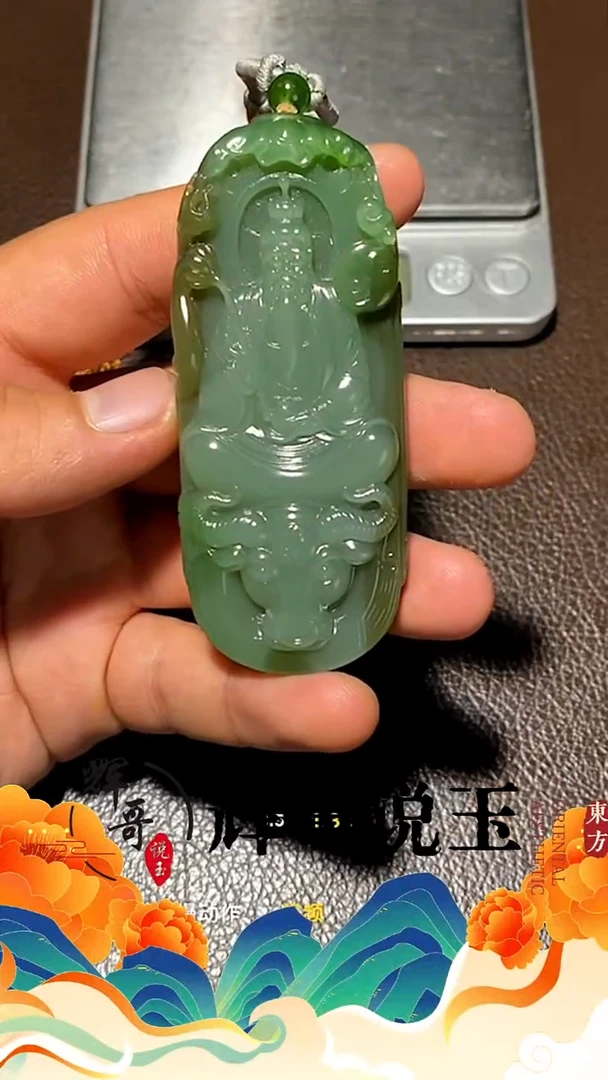 未镶嵌和田玉挂件