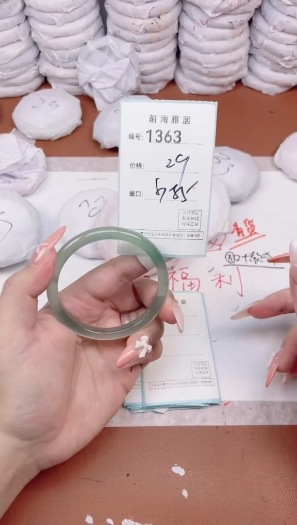 【闪购商品】玛瑙/玉髓手镯未镶嵌1363