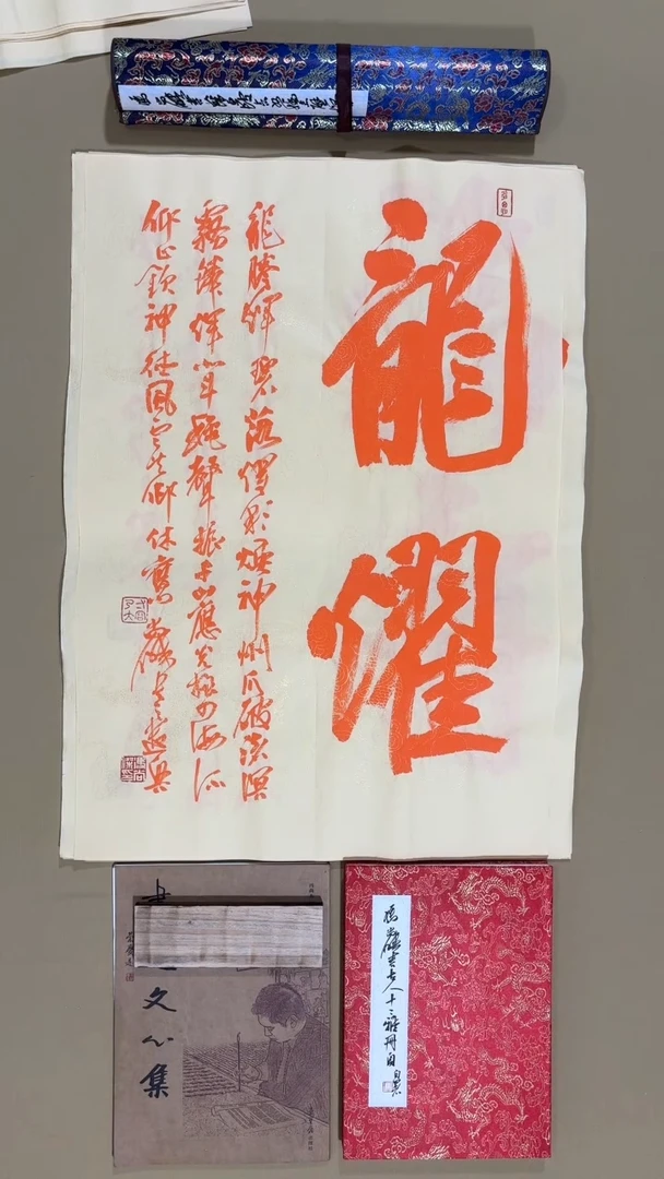 书法冯尚杰老师书法福利专场