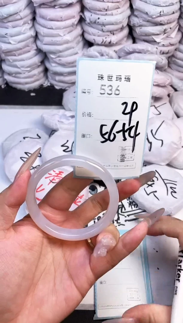 手镯玛瑙/玉髓未镶嵌536
