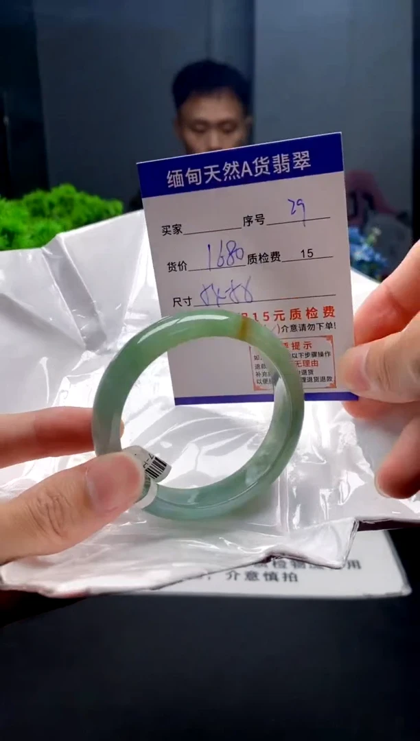 未镶嵌手镯翡翠29缅甸天然A货翡翠需包容瑕疵，介意慎拍