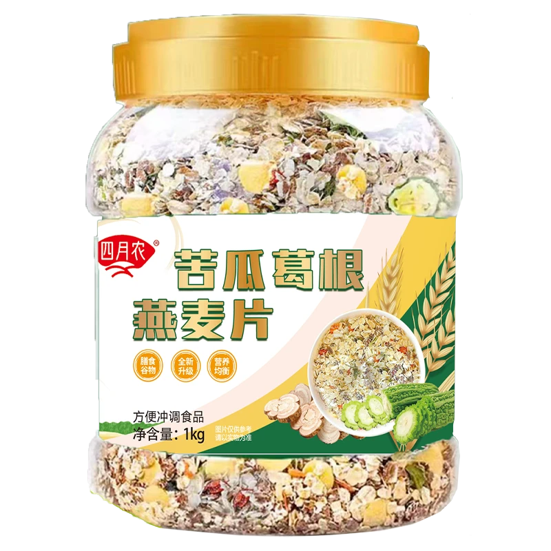 四月农苦瓜葛根燕麦片营养冲泡即食营养饱腹代餐