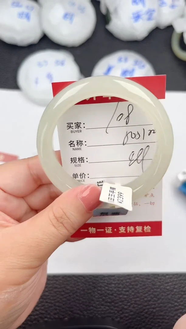 和田玉手镯未镶嵌和田玉手镯微色差108