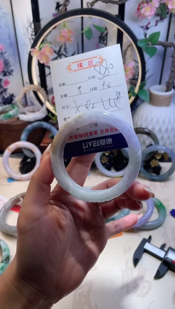 未镶嵌手镯翡翠3  翡翠手镯 58