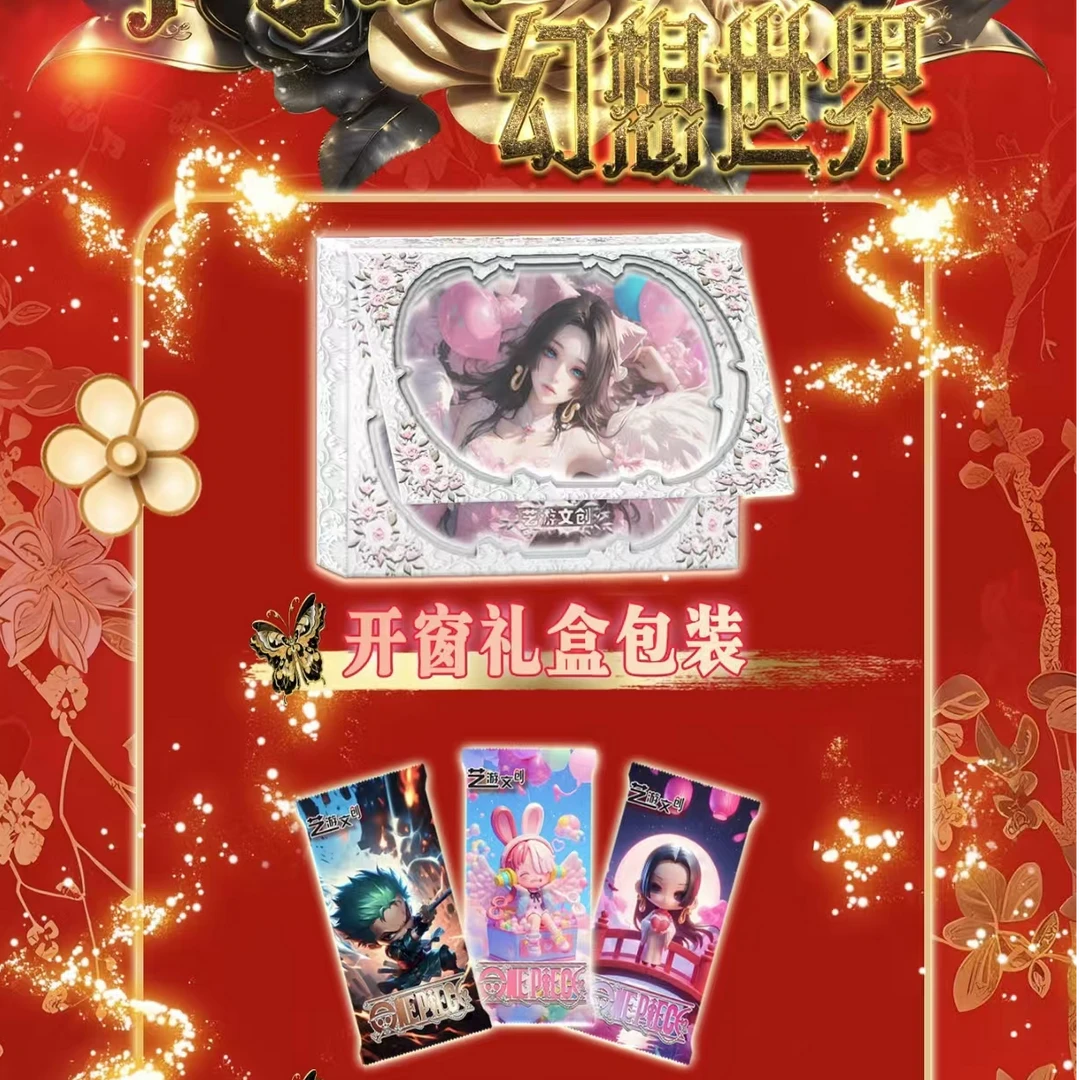 【主链接】【转盘大乱斗】艺游文创航海王第二弹卡牌盲盒{默认代拆}