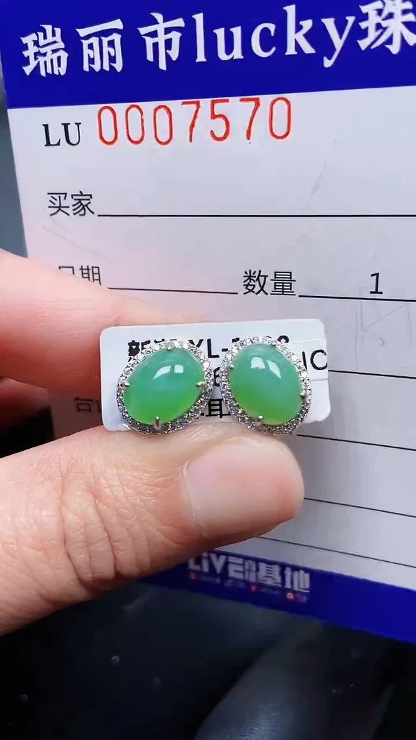 颈饰银S925镶嵌翡翠7570