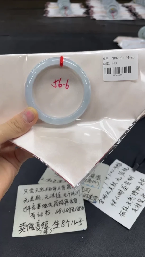 未镶嵌手镯翡翠翡翠手镯