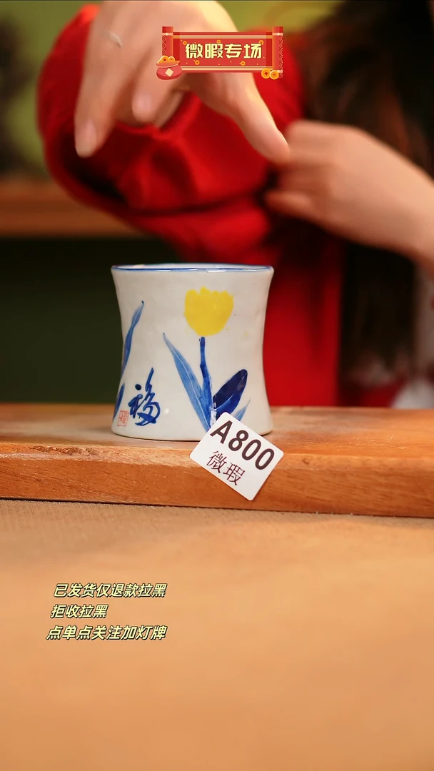 【闪购商品】其他WA800窑林瓷业瓷器