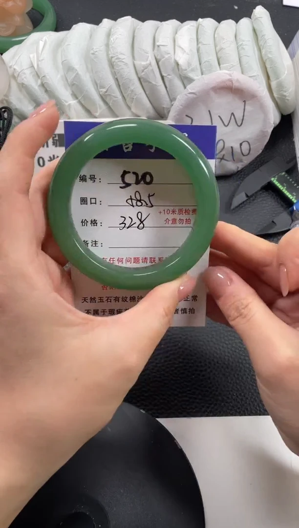 【闪购商品】石英质玉手镯未镶嵌58.6