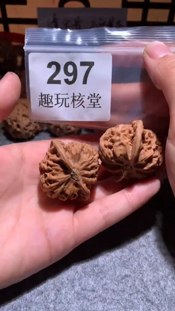 把件文玩核桃【趣玩核堂】 297号，41左右宫灯