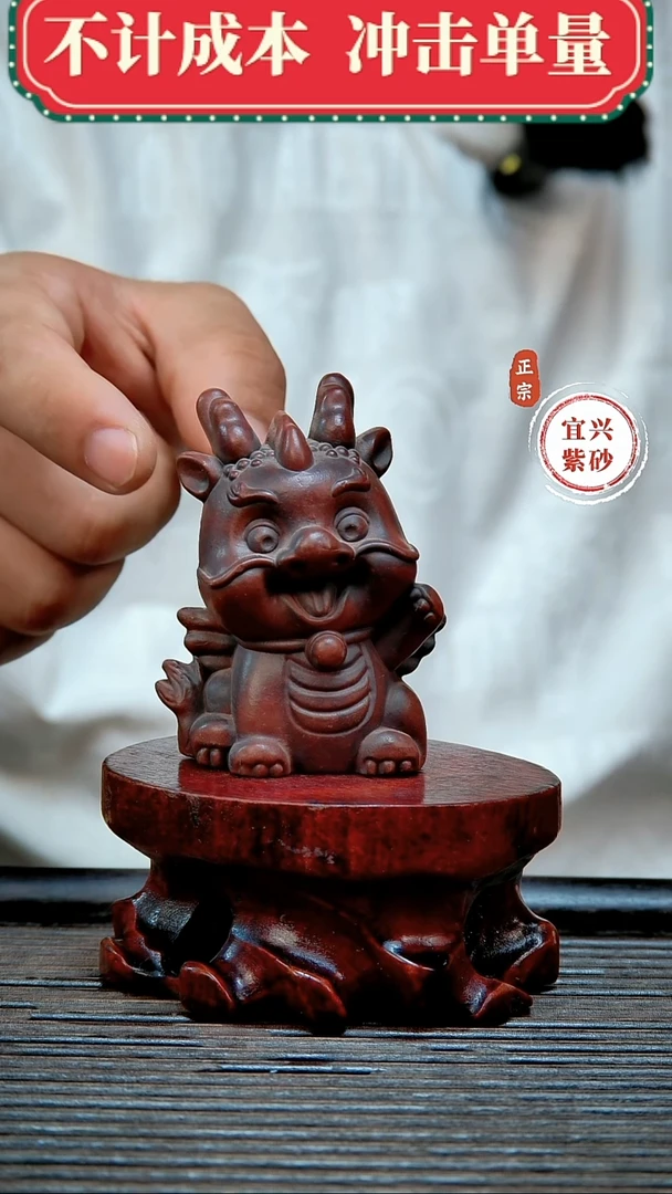 紫砂茶宠原矿紫砂茶宠摆件