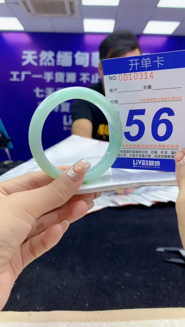 未镶嵌手镯翡翠AAAAAAAAAAAA