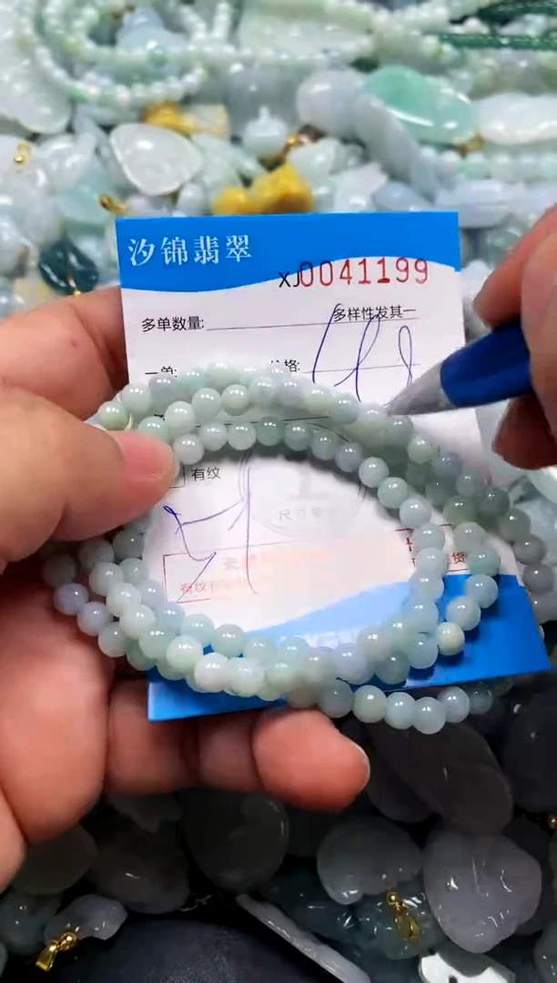 颈饰未镶嵌翡翠闪购商品0041199