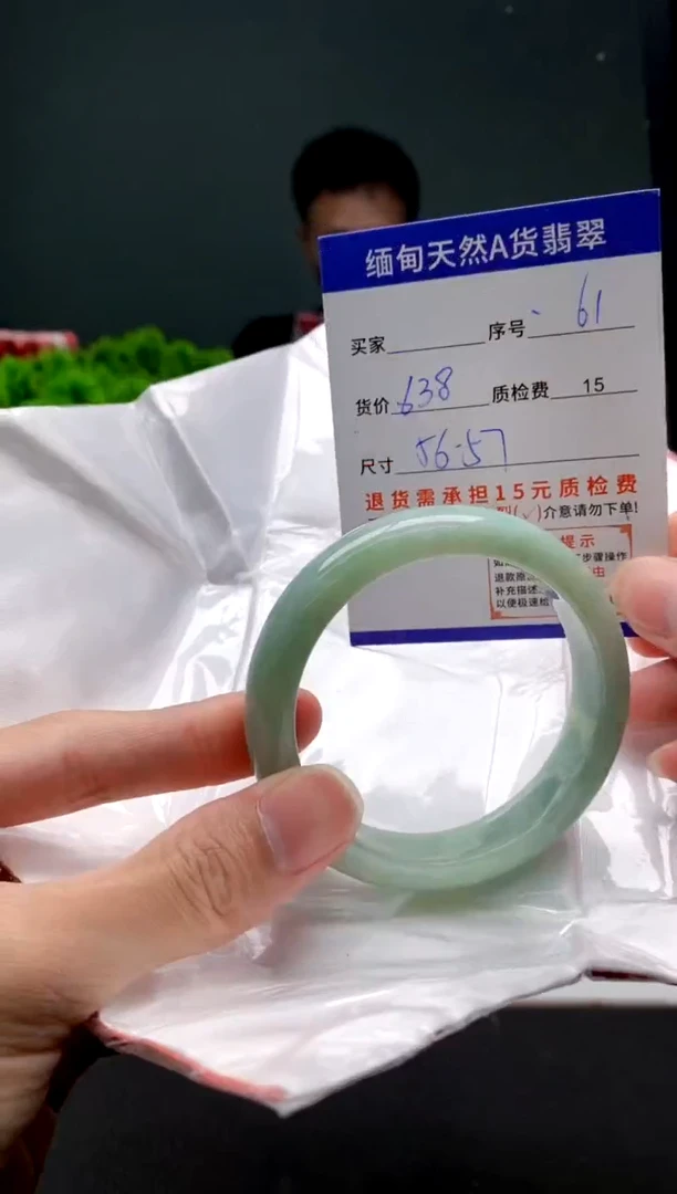 翡翠手镯未镶嵌61缅甸天然A货翡翠需包容瑕疵，介意慎拍