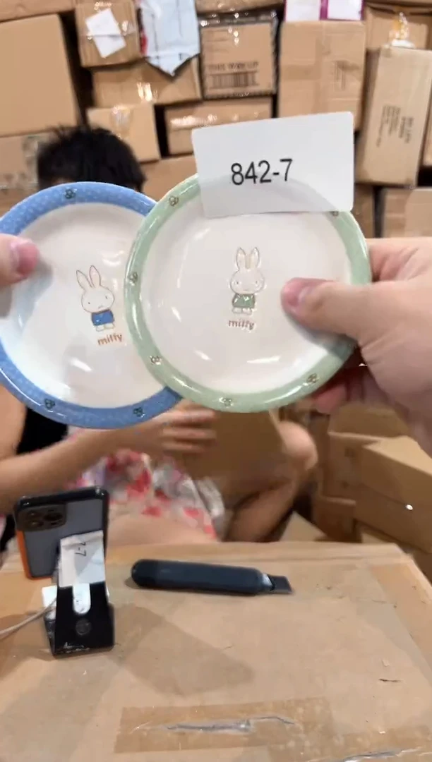 瓷片842-7孤品默认微瑕不退不换