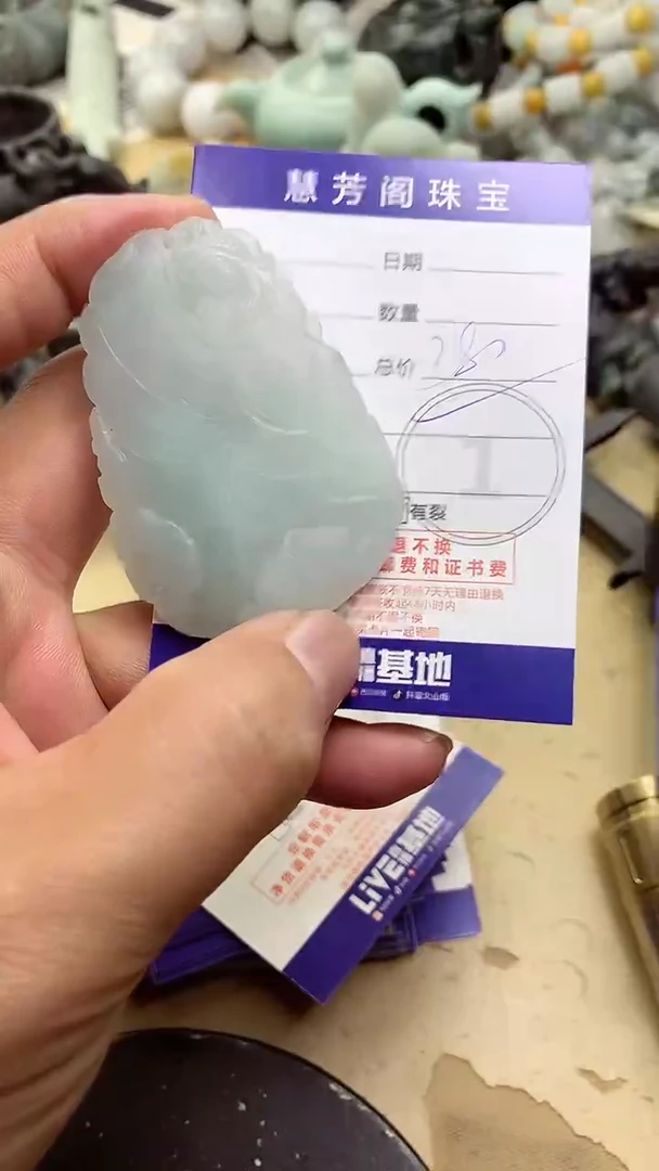 【闪购商品】定制翡翠未镶嵌翡翠1