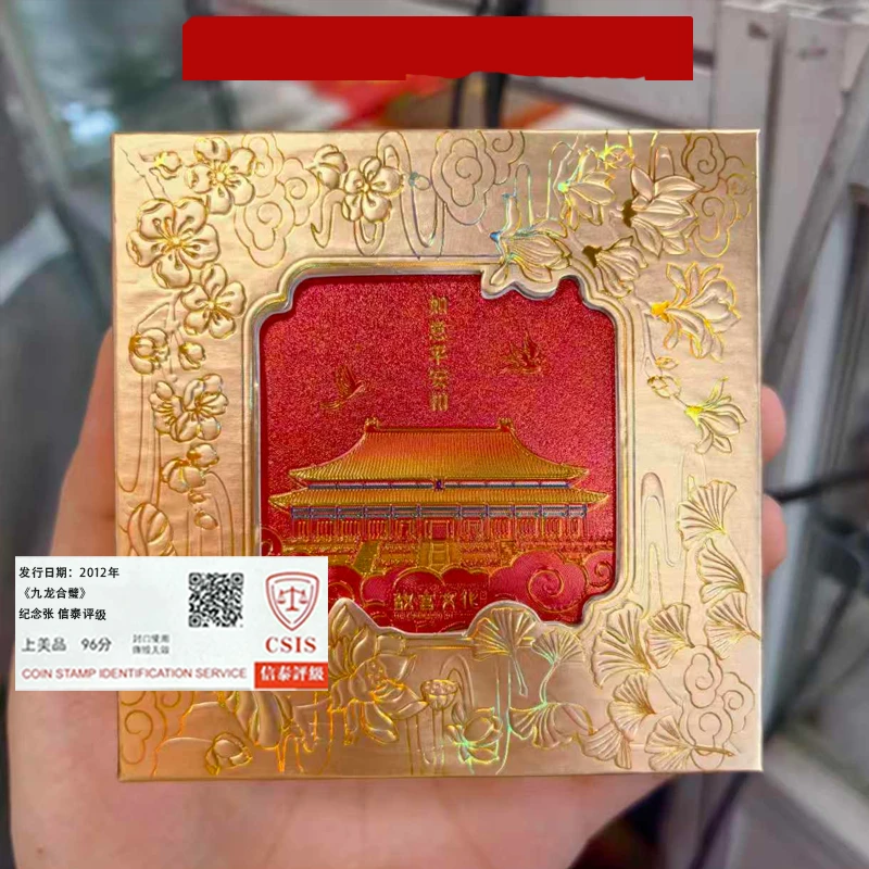 2019年《如意平安扣》珍藏礼盒