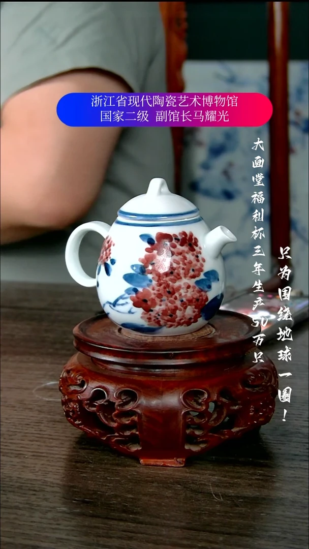 陶瓷景德镇手工手绘