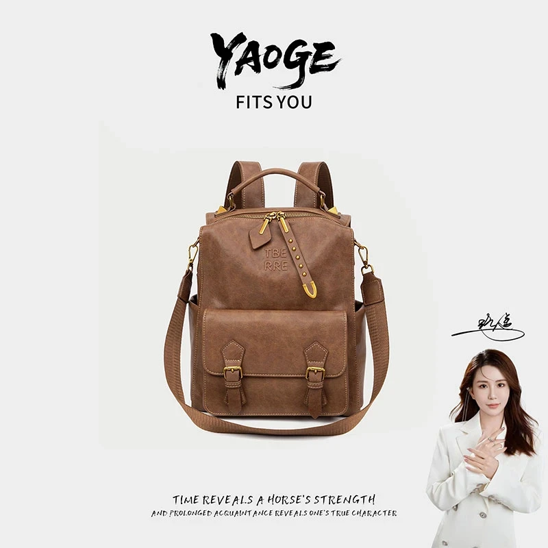 【遥哥定制】TERREBLEUE2025新款百搭双肩手提包6696浅棕