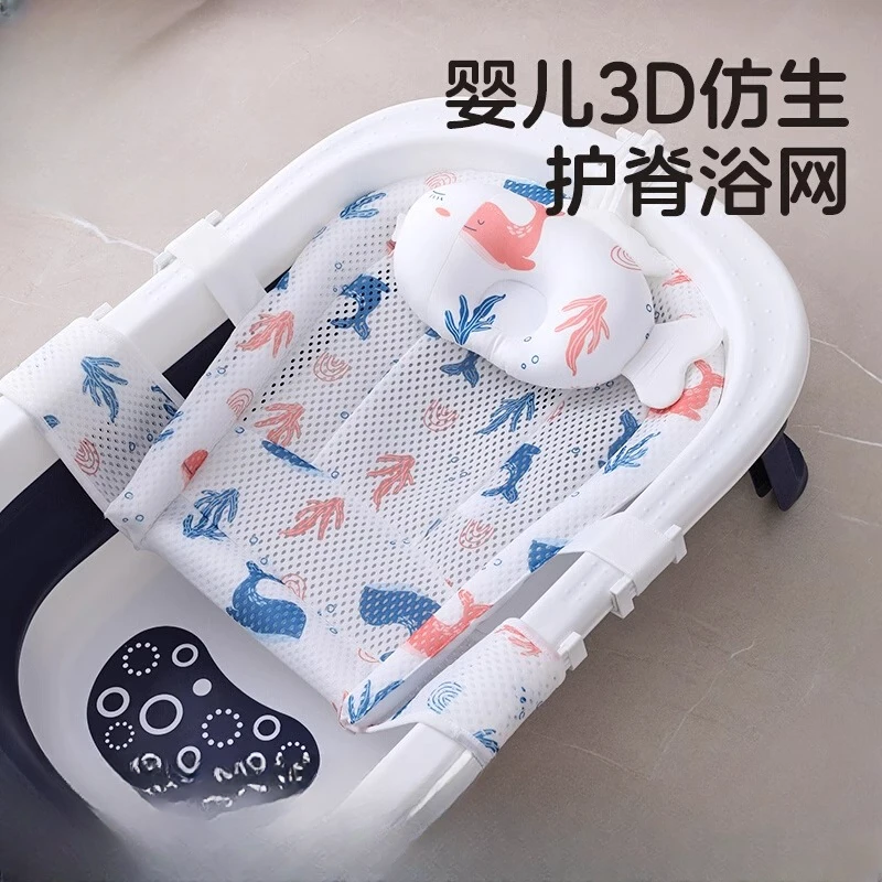 巴比象 新生婴儿洗澡座椅盆可折叠宝宝0-3岁婴儿洗澡躺托浴架浴网