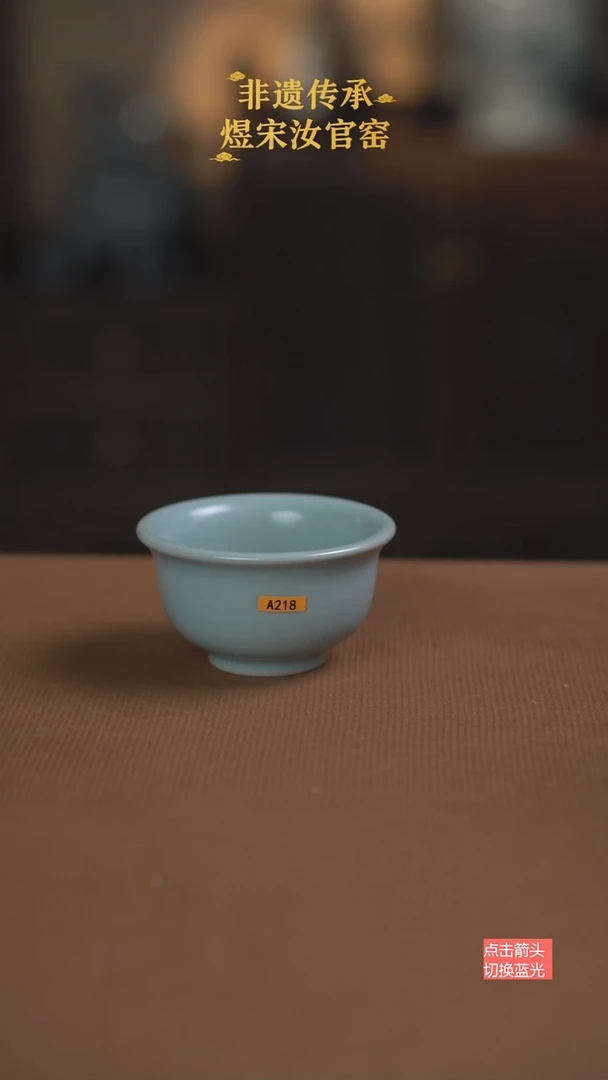 压手杯A218号1111