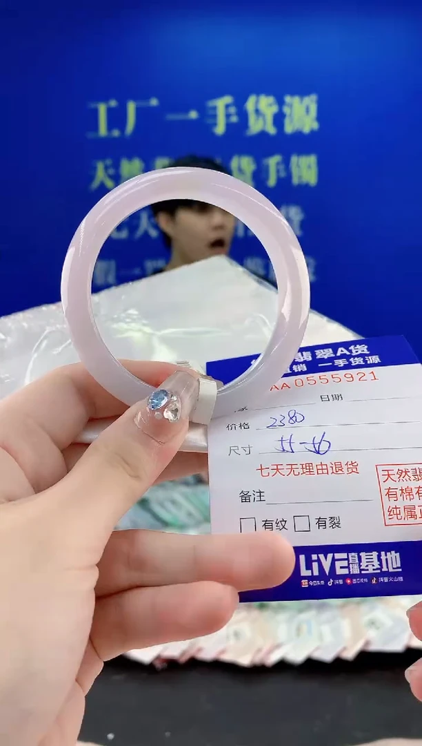 翡翠手镯未镶嵌21天然翡翠A货