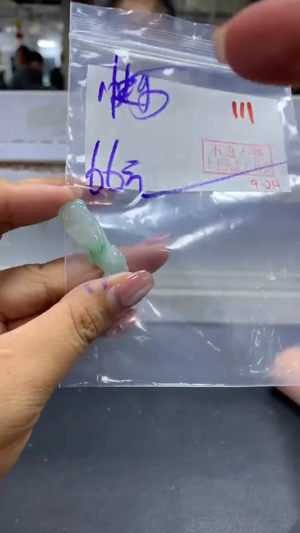 未镶嵌定制翡翠快****?拍一发一 111