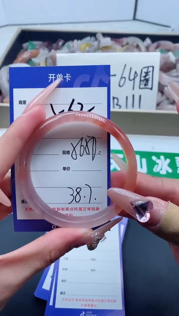 【闪购商品】石英质玉手镯未镶嵌562-56