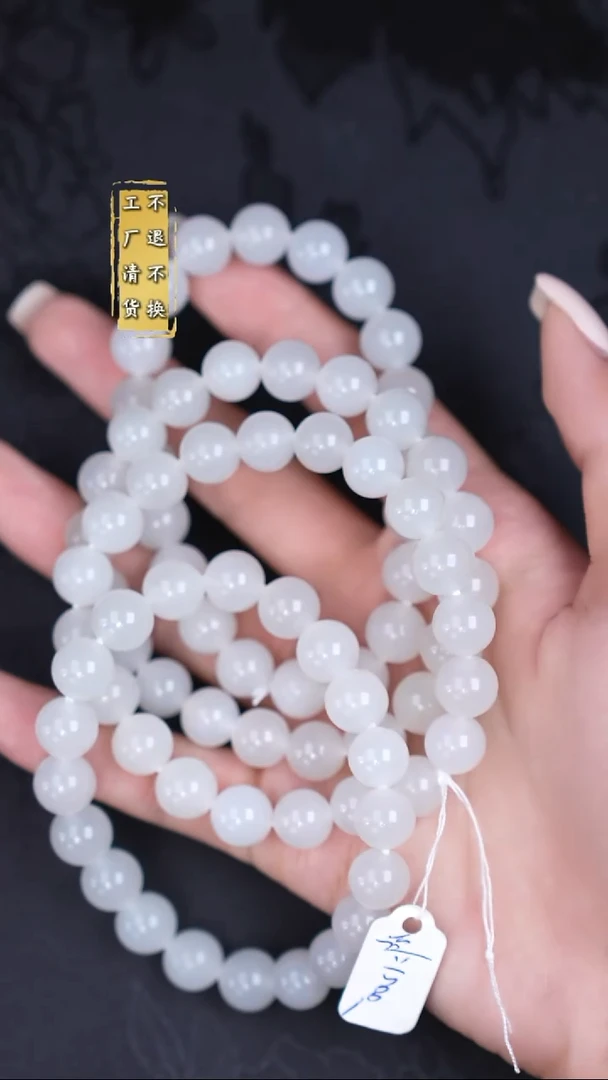未镶嵌手串和田玉野牛沟工厂抛货 不退不换 假1罚3多样性发其1