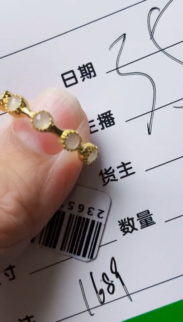 银S925镶嵌戒指翡翠1689