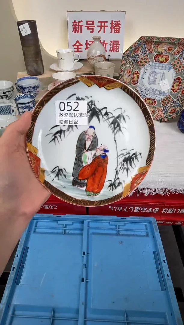 瓷片美*感谢您的支持谢谢！