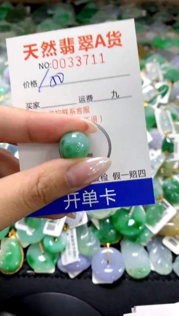 颈饰未镶嵌翡翠1111111111111111