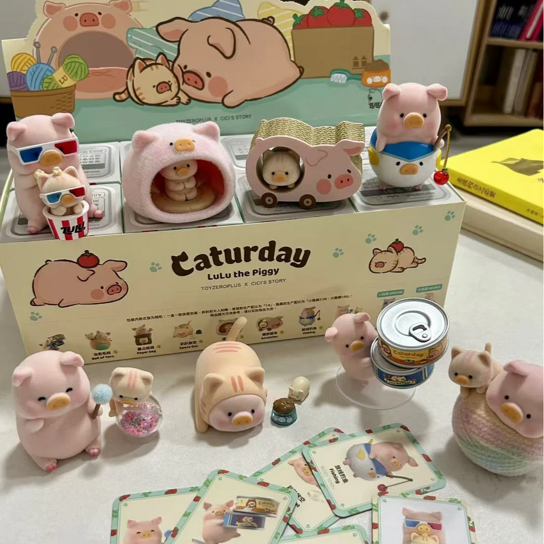 【代拆】lulu猪经典系列第三代猪咪的休闲日系列盲盒