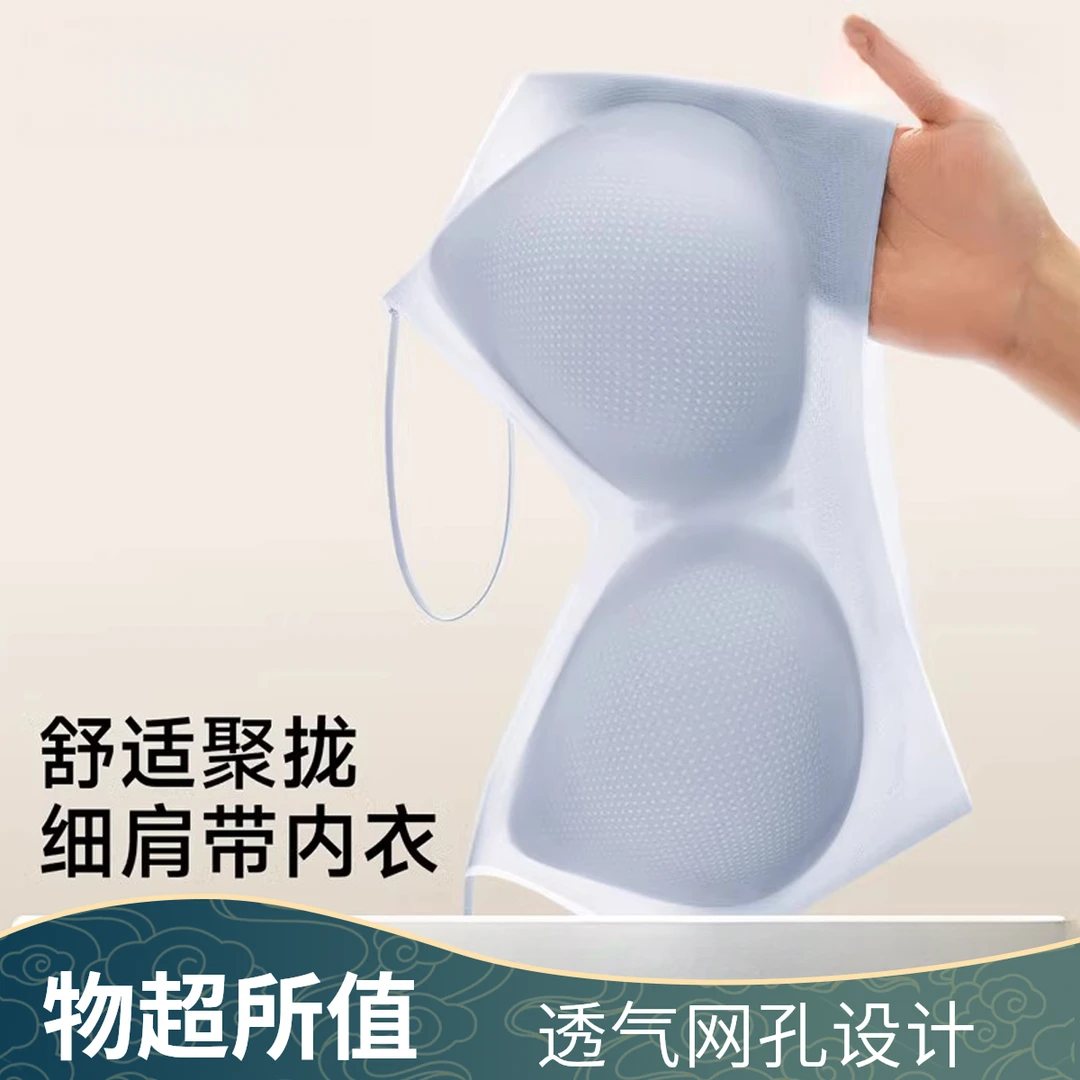 夏季凉感透气舒适冰丝无痕美背内衣女大胸显小收副乳无钢圈文胸罩