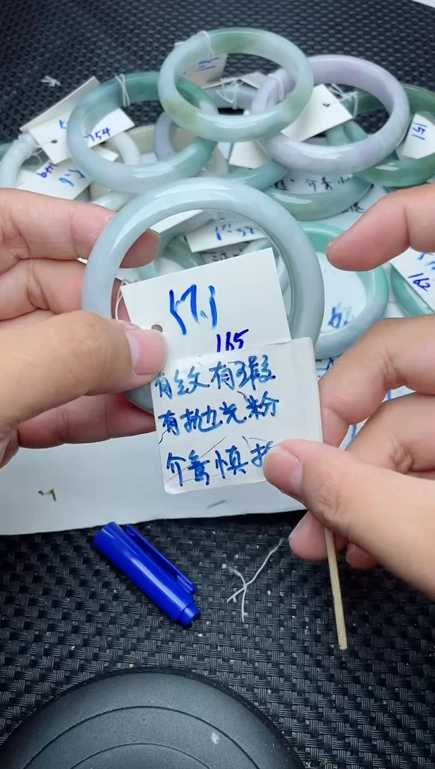未镶嵌手镯翡翠165