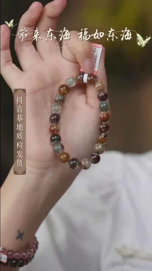 未镶嵌手串水晶17多样性发其一9+