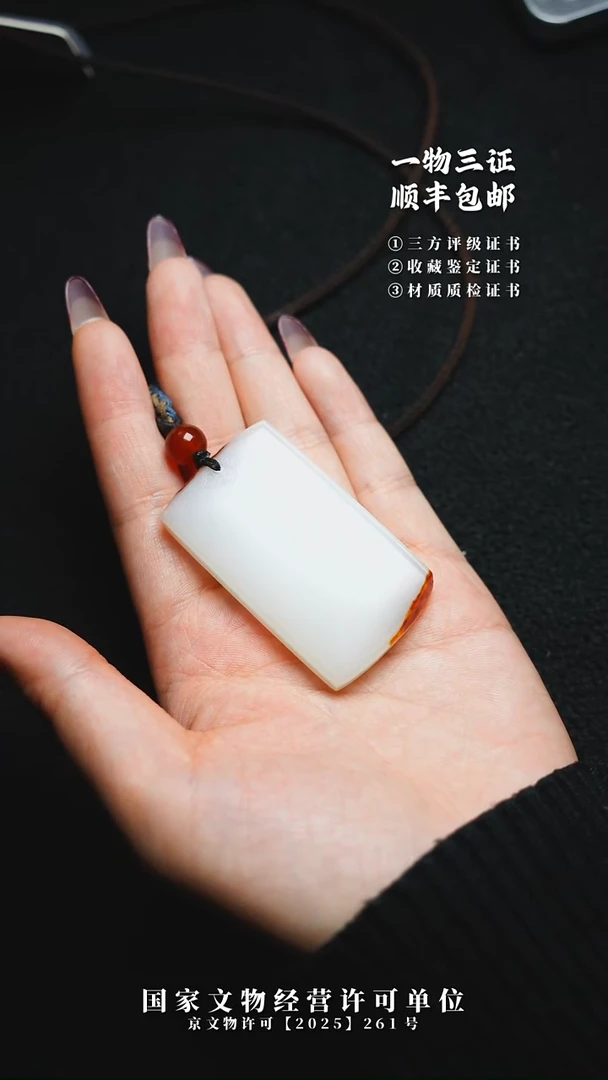 昌化石其他手****6111111