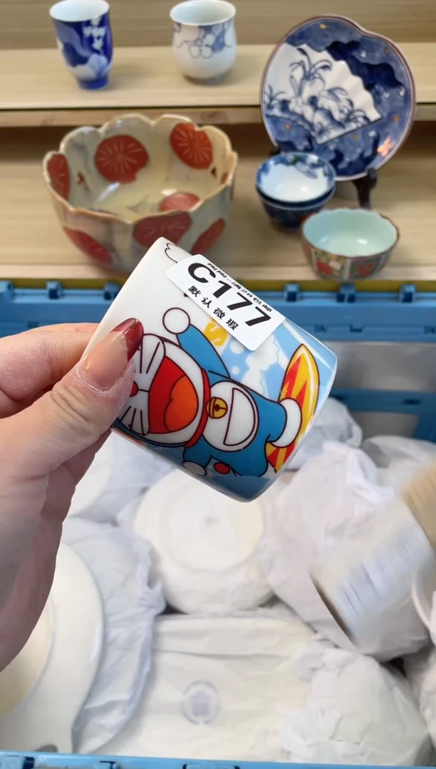 【闪购商品】杯瓷器瓷器瓷器瓷器C177