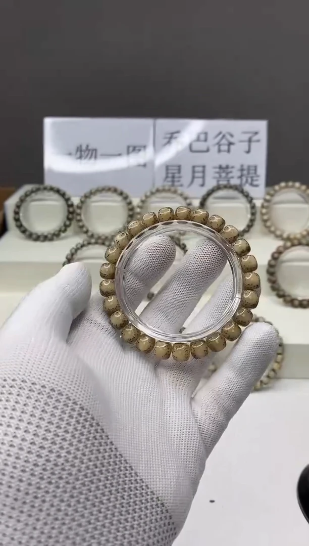 手串星月菩提A305-6