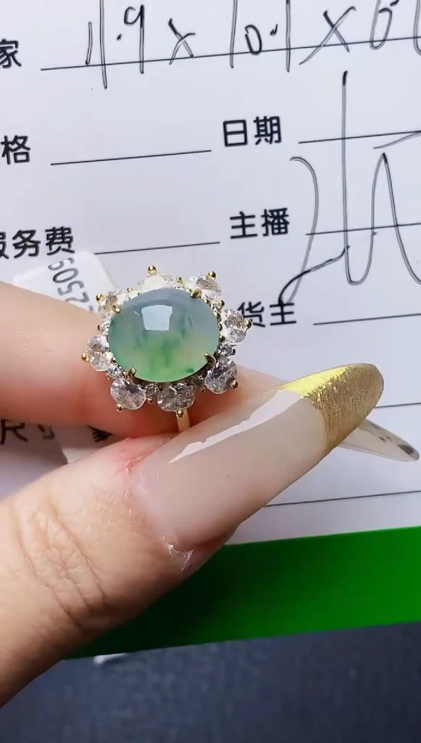 银S925镶嵌戒指翡翠6880