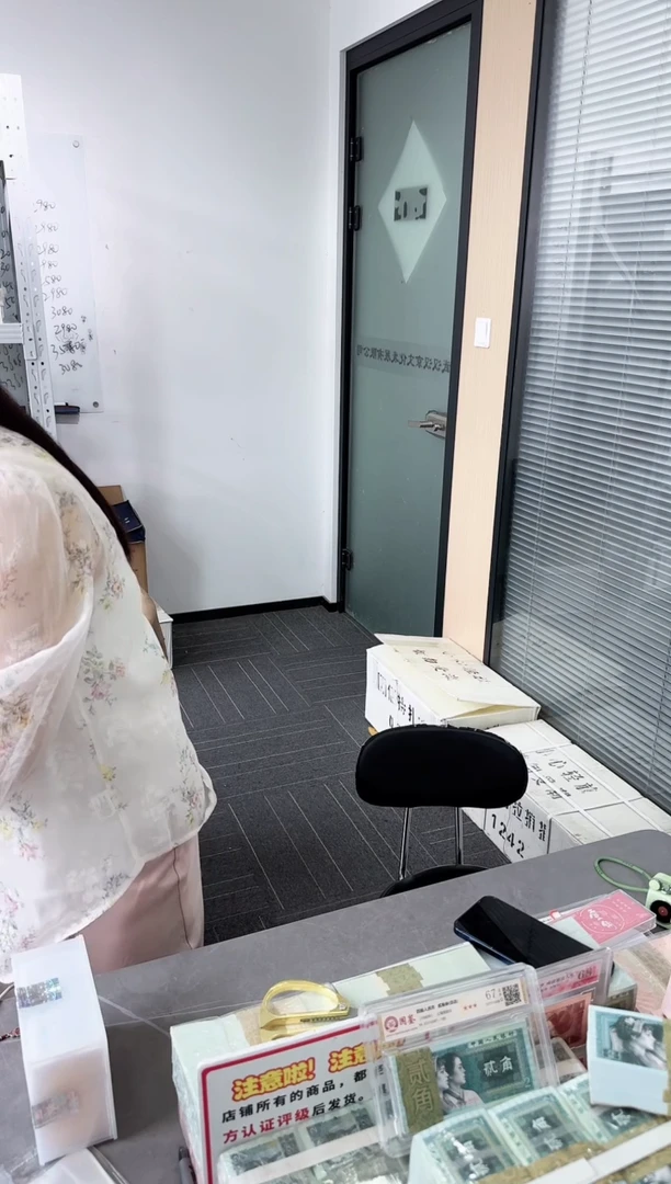80版2角整刀百张连号 无4  银行保真鉴定