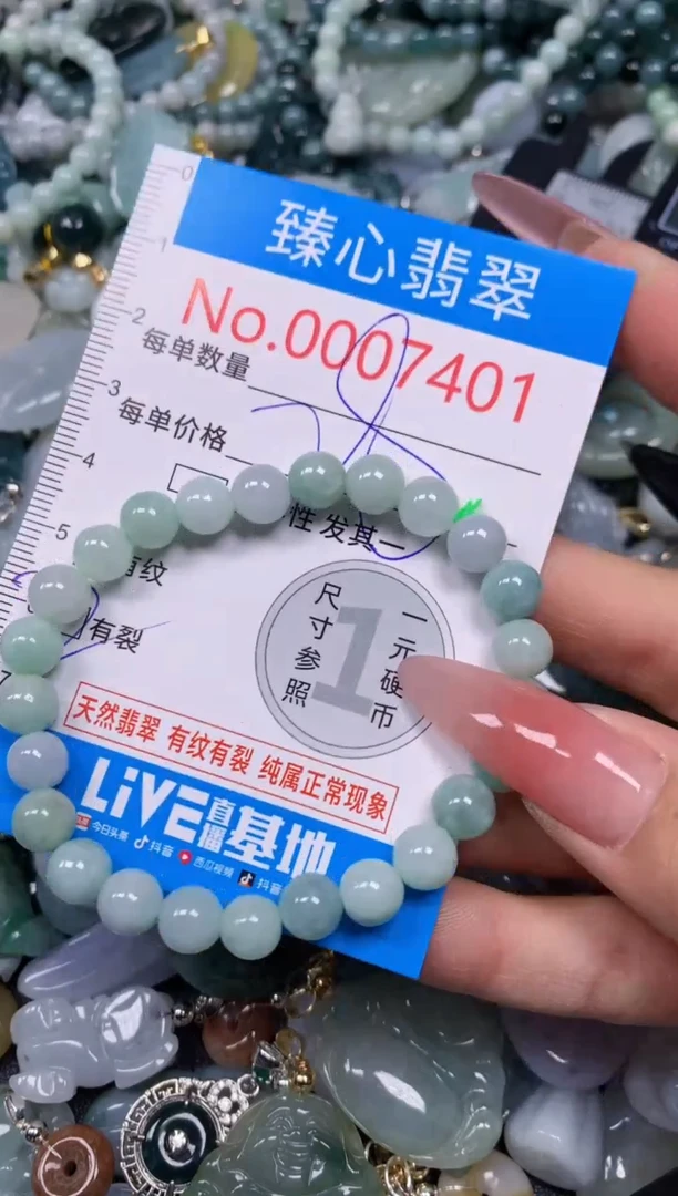 【闪购商品】翡翠颈饰未镶嵌含绳0007401