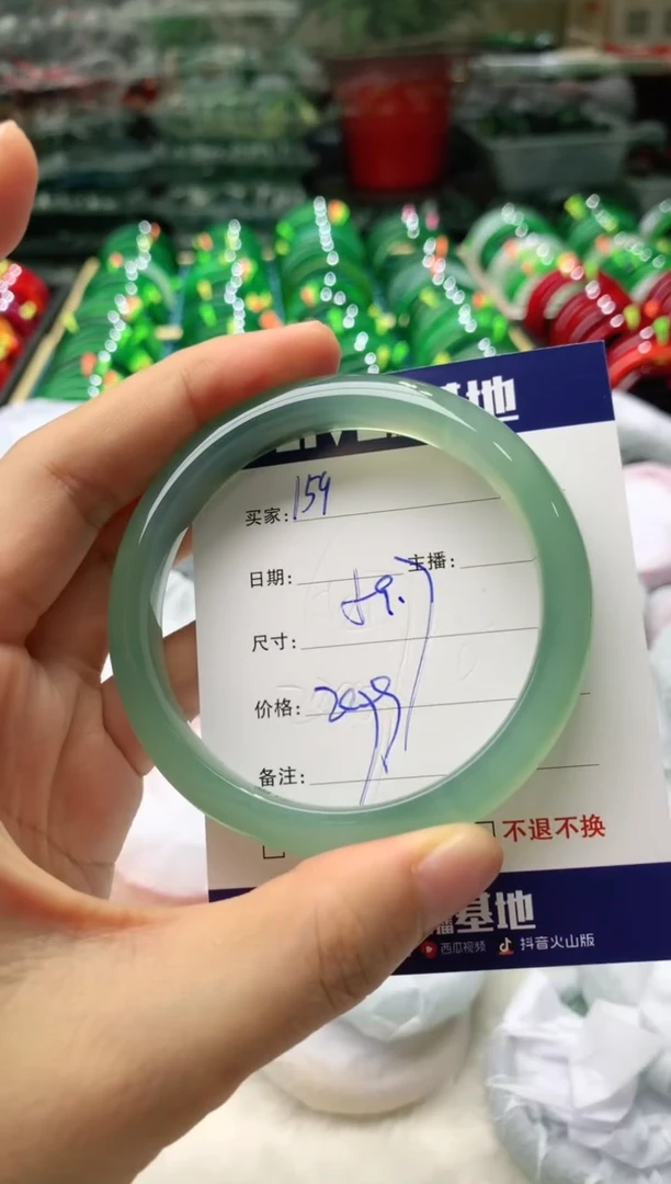 玛瑙/玉髓手镯未镶嵌159